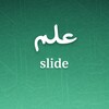 ilmslide icon