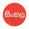 View In Sinhala Font icon