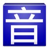 Icono de Pinyin Web & EPUB