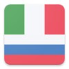 Italian Russian Offline Dictionary & Translator icon