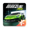 Icona di Need for Speed ​​Online: Mobile Edition