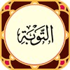 Icono de سورةالتوبة