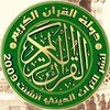 دولة القرآن الكريم icon