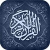 Holy Quran (The Noble Quran) icon