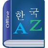 Korean Dictionary icon