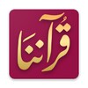 َQuranona Quran icon