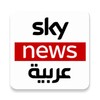 Sky News Arabia icon
