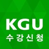 أيقونة 경기대학교 수강신청