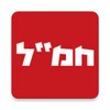 חמ