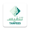 Tanfees- تنفيس - استشارات اسري icon