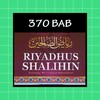 Riyadhus Sholihin & Terjemah icon