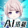 AI搭載目覚ましカレンダー アイル icon