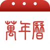 Chinese Lunar Calendar icon