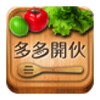 多多開伙dodocook 食譜分享 icon