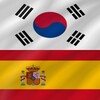 Icône Korean - Spanish