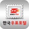 한국우표포털 icon