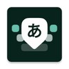 Japanese Keyboard icon