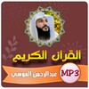 عبدالرحمن العوسي icon