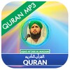 Quran MP3 Qari Asad Attari Al icon