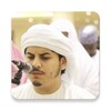 Hazza Al Balushi Quran Offline icon