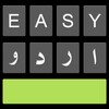 Easy Urdu Keyboard icon