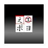 HiraganaKatakanaTestFree byNSDev icon