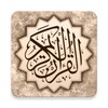7. The Holy Quran (القرآن الكريم) icon