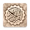 Icono de The Holy Quran (القرآن الكريم)