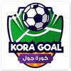 Kora Goal - Live Scoresアイコン
