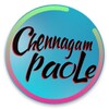 Chennagam Paole icon