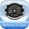 أيقونة Al Bana