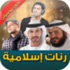 Islamic ringtones No music icon