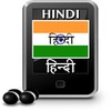 HINDI RADIOS FM INDIAN icon