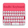 Sindhi Keyboard icon