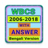 WBCS Question Paper icon
