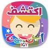 Discover Arabic for kids icon