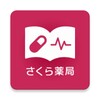 健康おくすり手帳 icon