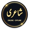 Urdu Status Daily Update icon