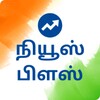 Tamil NewsPlus Made in India icon