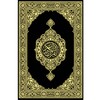 القرآن الكريم الصوتي | بدون نت icon