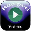 भोजपुरी वीडियो icon