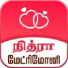 ไอคอน Nithra Matrimony for Tamil