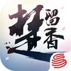 一梦江湖-楚留香现已全面升级 icon