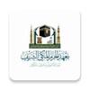 Holy mosque institute - Classera icon
