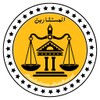 كلية الحقوق icon