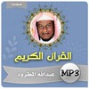 عبدالله المطرود icon