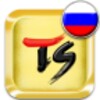 Русский язык для клавиатуры TS icon