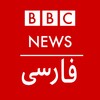 BBC Persian icon