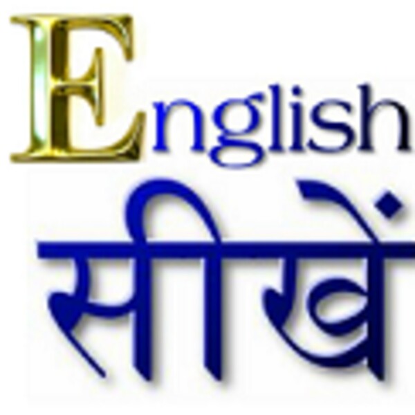 English Sikhe for Android - Download the APK from Uptodown