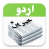 Biểu tượng Urdu News - اردو خبریں